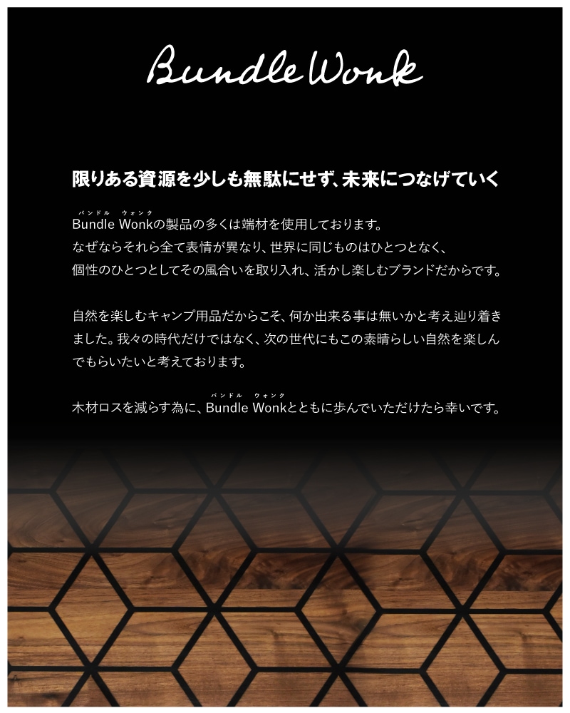 シェルコン25天板レール付き BARIKATA  AMBER シェルフコンテナ 三脚天板 ウォールナット＆レジン