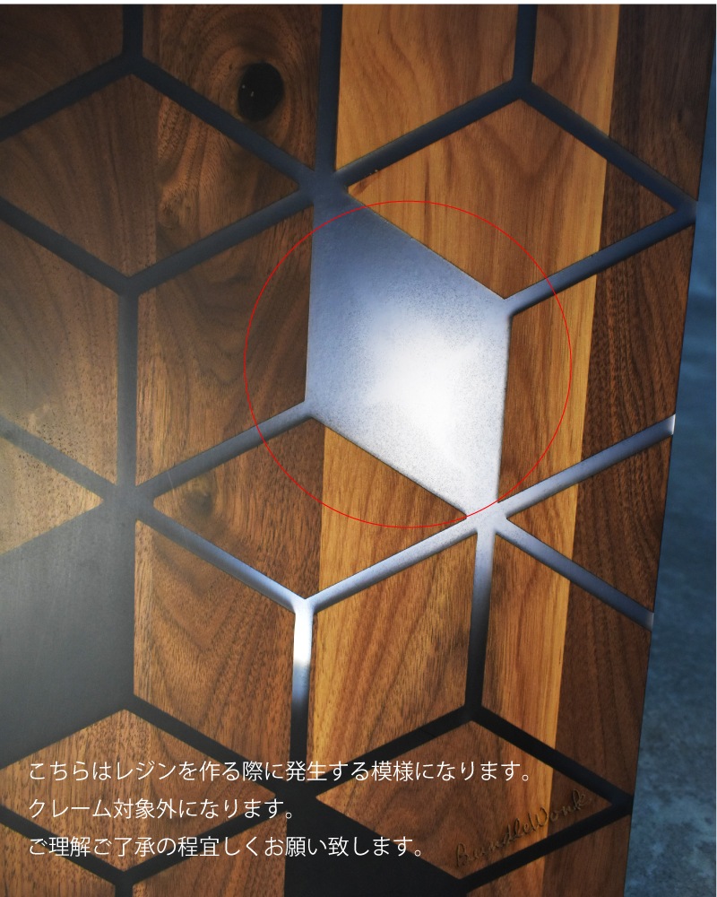 【訳あり傷あり14番】シェルコン50天板レール付き KATAMEN AMBER シェルフコンテナ 三脚天板 ウォールナット＆レジン※生産予定未定