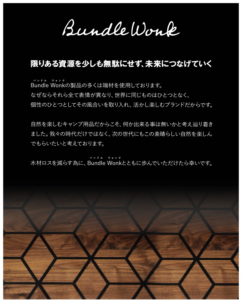 【訳あり傷あり14番】シェルコン50天板レール付き KATAMEN AMBER シェルフコンテナ 三脚天板 ウォールナット＆レジン※生産予定未定