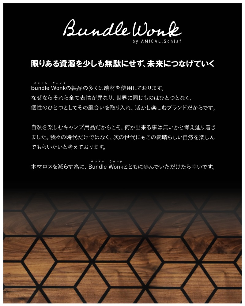 【訳あり傷あり30番】シェルコン50天板レール付き HARIGANE CLEAR シェルフコンテナ 三脚天板 ウォールナット&レジン※生産予定未定