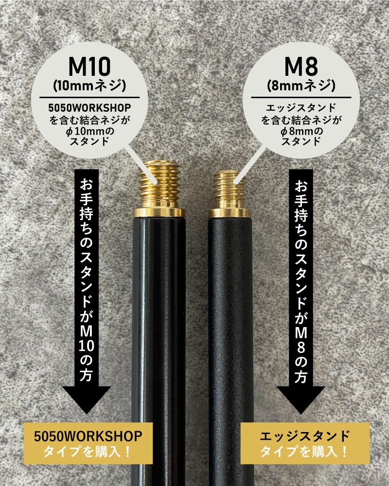 スタンドプレート ランタンポール用　径10mm用