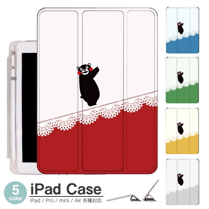 Apple iPad Pro 12 くまモン Amazon.co.jp: くまモン iPad Pro 12.9インチ iPad Pro 12.9