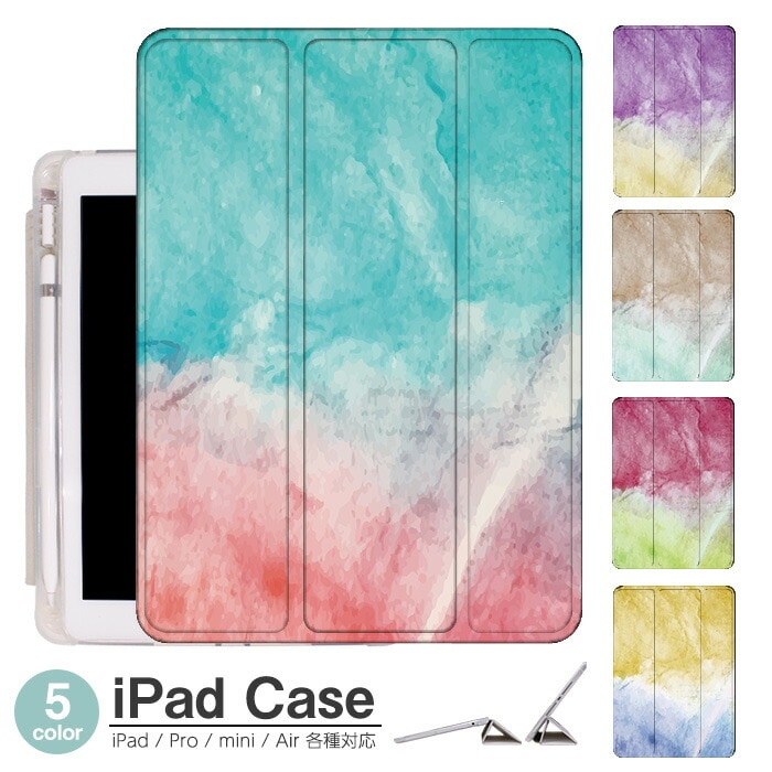 ❤１点限り❤ iPad proアイパッドケース 折りたたみスタンドマーブル iPadケース,マーブル柄 | amicoco