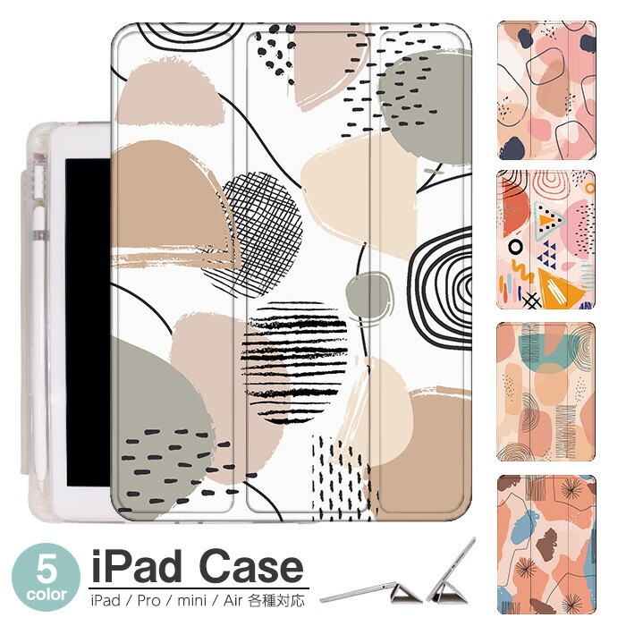 iPadケース,ドット柄 | amicoco