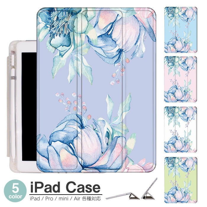 ami_ipad_7-f0330 iPadケース アイパッドケース ipad Apple ami_ipad_7-f0330 iPadケース アイパッドケース ipad Apple