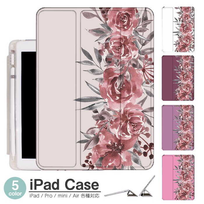 iPad (第5世代) 9.7インチ ピンクゴールド カバー付き iPad (第5世代) 9.7インチ ピンクゴールド カバー付き