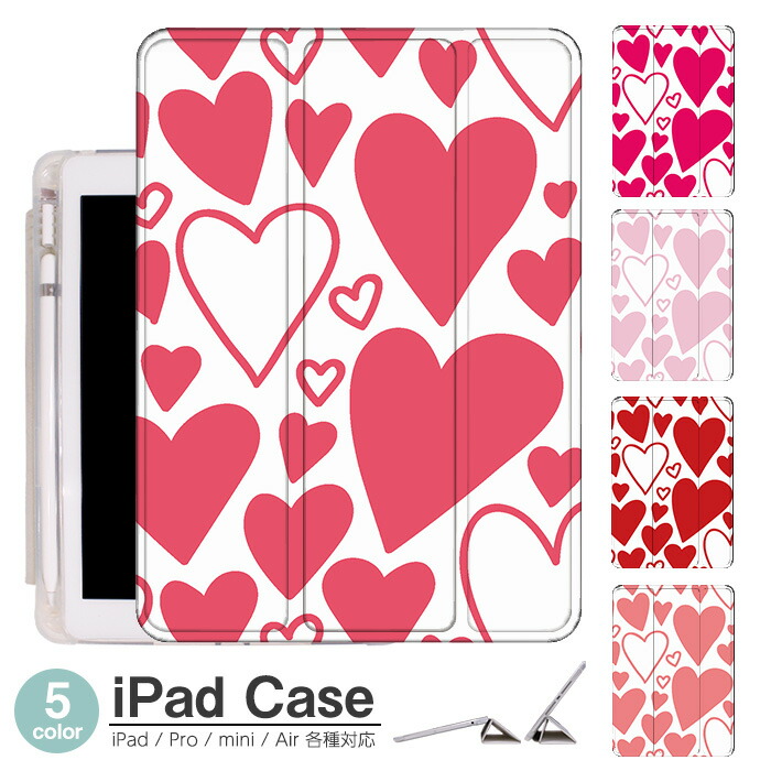 PRADA プラダ ハート柄 レザー iPadケース 800000086042000-1.jpg?v=1596939748