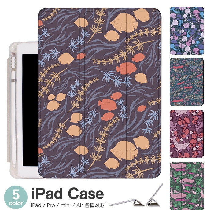 iPadpro11インチApplePencil付 今だけ特別価格 【公式通販】