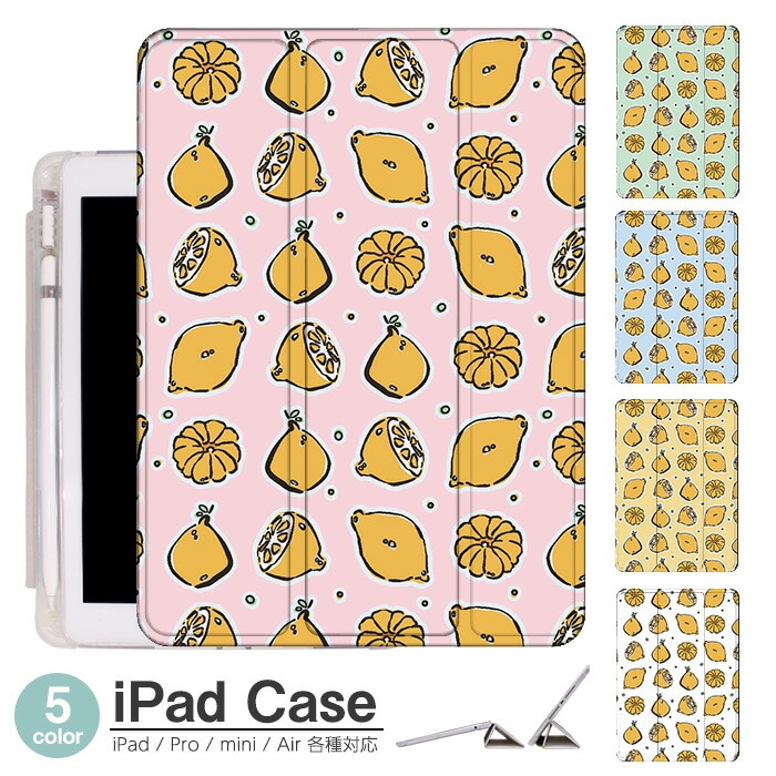 iPadケース,ドット柄 | amicoco
