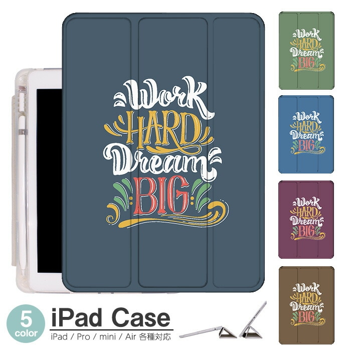 iPadケース,文字柄 | amicoco