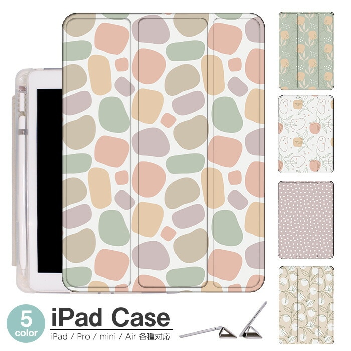 ともみ☆新品・未使用☆モンクレール☆カモフラージュ柄 iPadケース ともみ様専用☆新品・未使用☆モンクレール☆カモフラージュ柄