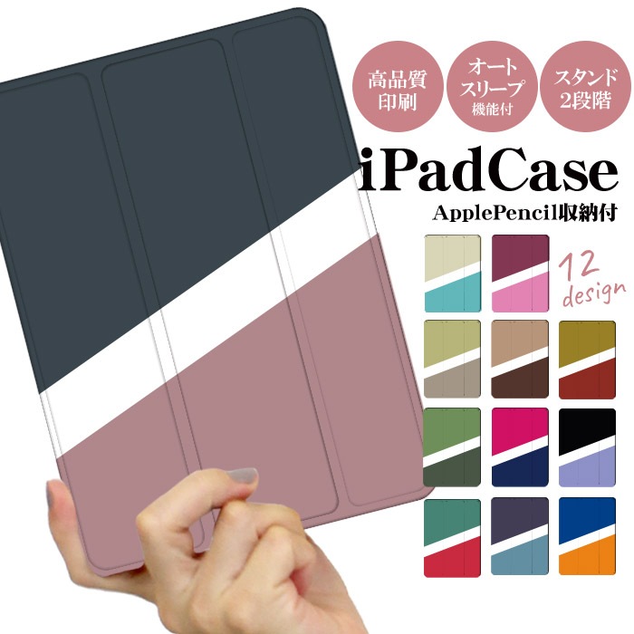 Apple 通そ iPad Pro 12.9 第6世代 256GB ケース スタンド