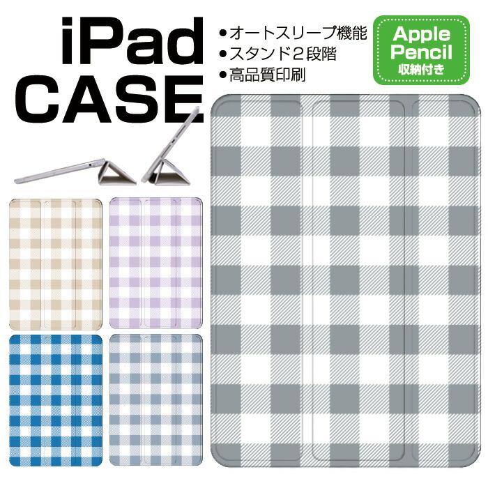 伝説SHOP限定ベッドポーターPORTER チェック柄ツイード素材iPadケース 伝説SHOP限定ベッドポーターPORTER チェック柄ツイード素材iPadケース