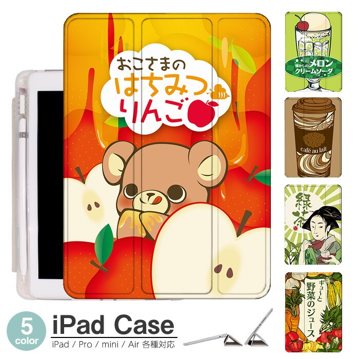 りこ様 参考画像】iPadケース 息苦しく