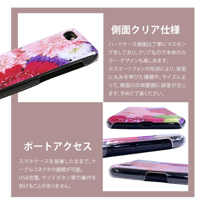 なのん様＆K子様用スマホカバー スマホケース 全機種対応 韓国 携帯ケース ハードケース