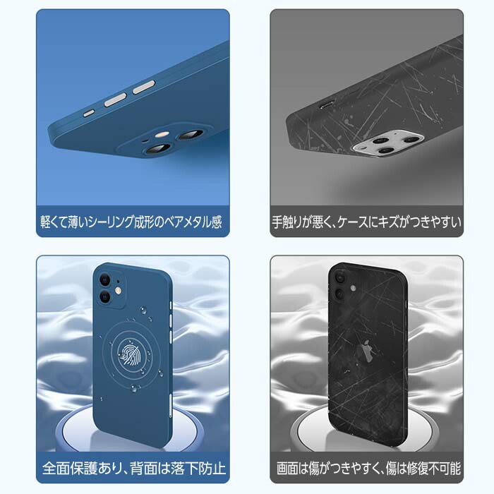 ami_k-0033 iPhone13 360°全面保護 スマホケース ハードケース