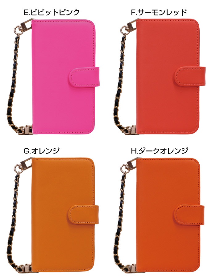 c-001-camel-chain ショルダー スマホケース 手帳型 全機種対応