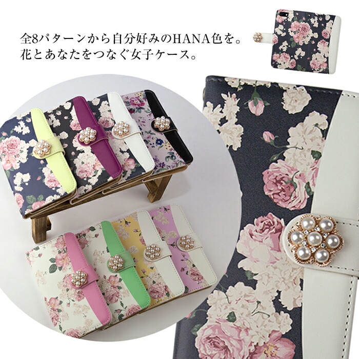 ami_vc-058-deco スマホケース 全機種対応 iphone13 ケース手帳