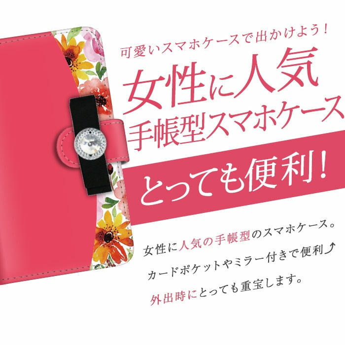2/27完成 しゃくり ribbon様ご確認用 iPhone8 手帳型 ミナペルホネン