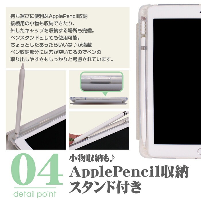 ami_ipad_7-e0290 iPadケース アイパッドケース ipad Apple ipadPro