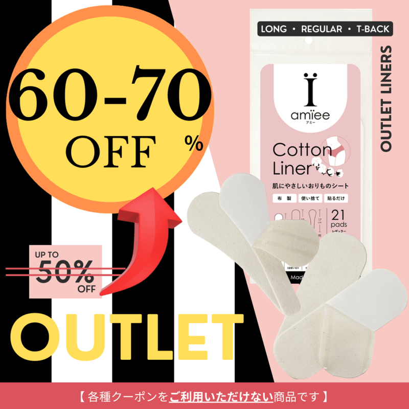 ��OUTLET��60-70%OFF ���ߡ����åȥ�饤�ʡ��ûȤ��Τ��ۥʥץ����ۤ����Υ����ȡ�������