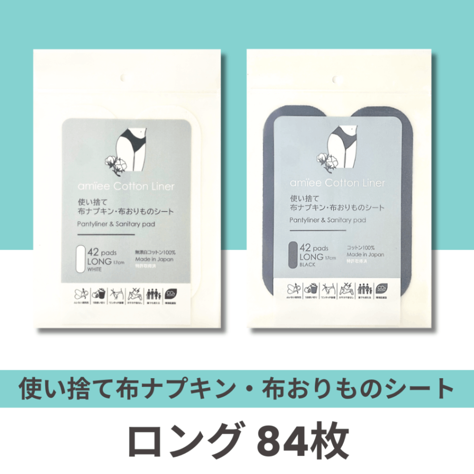 ren様 布ナプキン ハンドメイド ren様 布ナプキン ハンドメイド 楽天