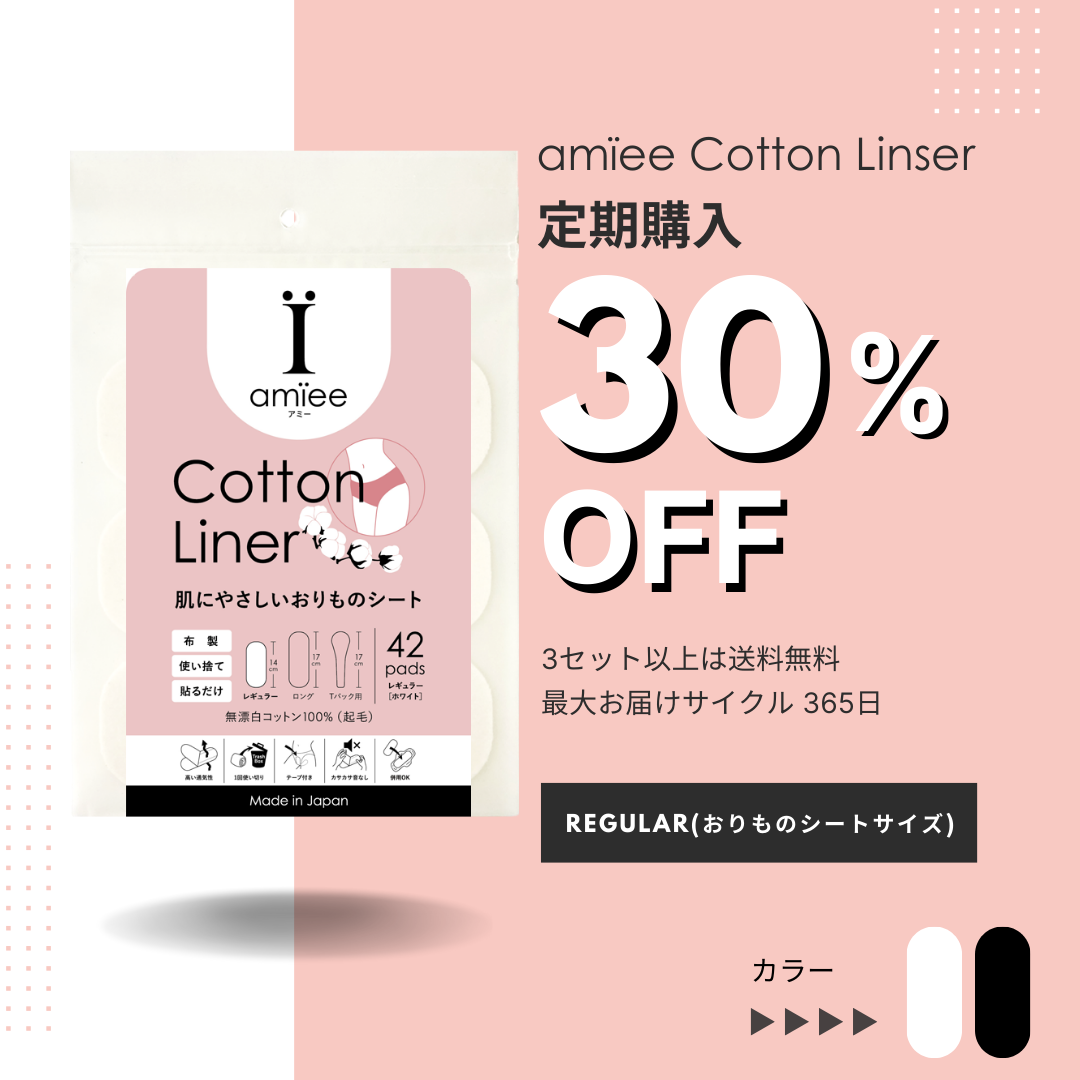 ��30%OFF����������ۥ��ߡ����åȥ�饤�ʡ� �쥮��顼��������