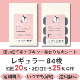 ߡåȥ饤ʡ 쥮顼 84422 ۡ