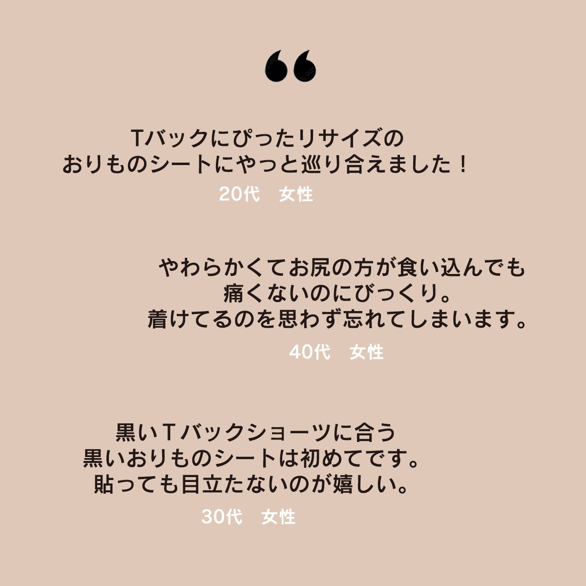 定期便 アミーライナー Tバック用 使い捨て布おりものシート 布ナプキン テープ付き 日本製 おりものシート ナプキン ポーチ Amiee Online Store アミーオンラインストア