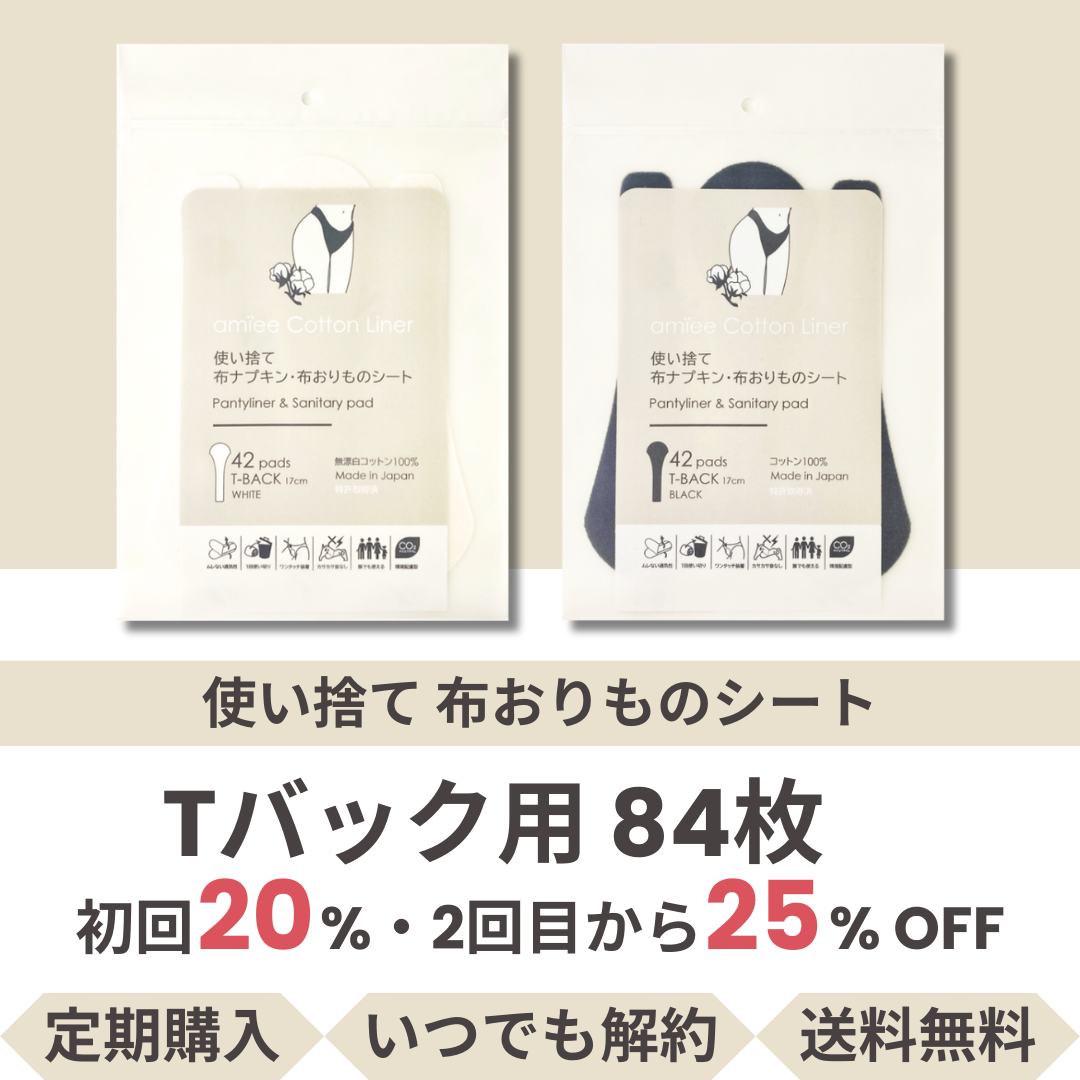 ߡåȥ饤ʡ TХå 84422ˡۡ