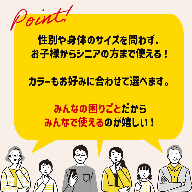 �ҳ����ѥ�Ĥ�Ž���ۥ����� �Ȥ��Τƥ����� 21���������