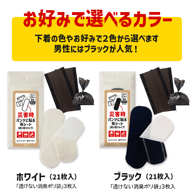 �ҳ����ѥ�Ĥ�Ž���ۥ����� �Ȥ��Τƥ����� 21���������