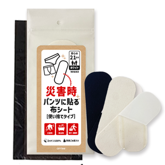 �ҳ����ѥ�Ĥ�Ž���ۥ����� �Ȥ��Τƥ����� 21���������