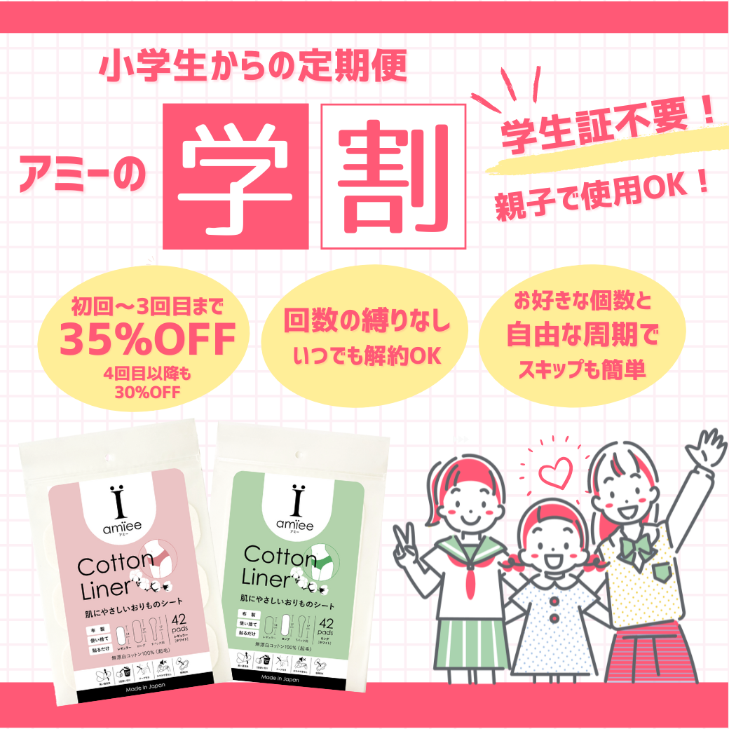 �ڳس����������ۥ��ߡ����åȥ�饤�ʡ��ä��Ҥ��ޡ���������硪�ƻҤǻ��Ѥ�OK��������