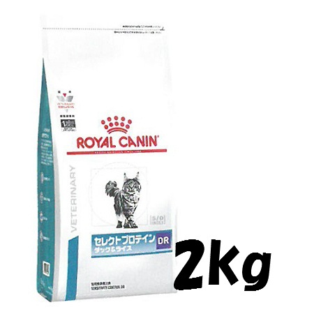 セレクトプロテイン ダック ライス 2kg ドライフード 食物アレルギー ロイヤルカナン 猫用療法食 すべての商品 アミーゴオンラインショップ本店