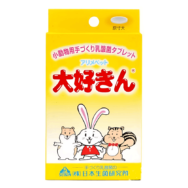 大好きん 小動物用 10g 4513731000110 日本生菌 小動物用