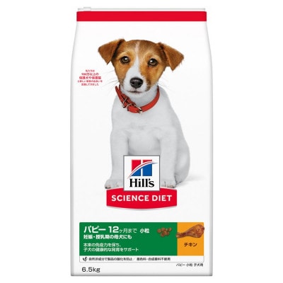 犬フード エコノミー サイエンスダイエット アミーゴオンラインショップ本店