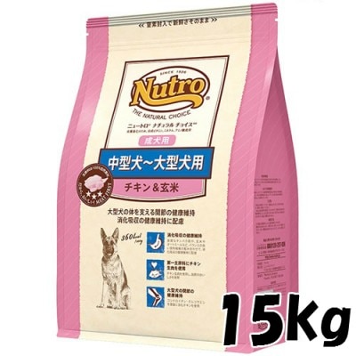 ˥塼ȥʥ祤淿緿 ơ15kg)  0079105100755