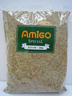カワツキ 1kg アミーゴオリジナル 0401802065370 鳥用品 エサ