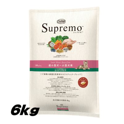 ニュートロシュプレモ子犬用小粒プロ ニュートロ シュプレモ 子犬用