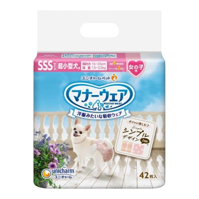 �ޥʡ������������λ��ѡ�SSS��������Ķ�������ѡ�42�硡��˥��㡼�ࡡ4520699672211�����ȥ������� �������