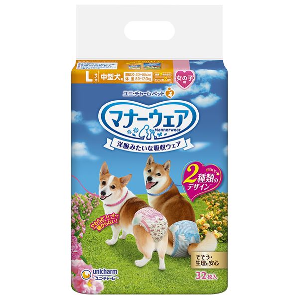 全日本送料無料 マナーウェア 女の子用 中型犬用 Lサイズ 32枚 ユニチャーム トイレ用品・ペットシーツ・おむつ