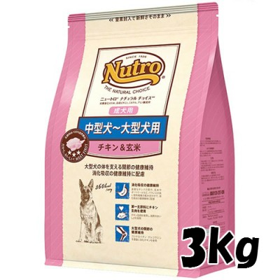 Naturol ナチュラル　プレミアムドッグフード 850g✖️4袋 51f-krVywFL._UF350,350_QL50_.jpg