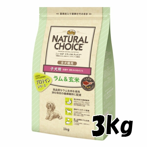 ニュートロ ナチュラルチョイス 全犬種 子犬用 ラム＆玄米