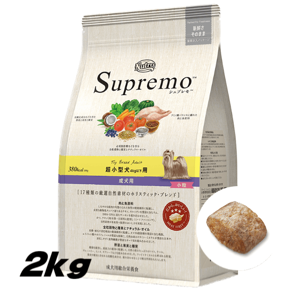 即購入⭕️ シュプレモ 超小型犬 小型犬 成犬用ドッグフード19kg 000000004767_vk3DwHY.png