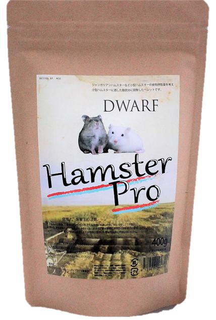 �ϥॹ�����ץ����ɥ�ա����������硡Hamster Pro  Dwarf ������󥬥ꥢ��ϥॹ�����ʤɾ����ʥɥ�ա˥ϥॹ�������ѥա��ɡڥϥॹ�����ա��ɡۥ��ߡ���