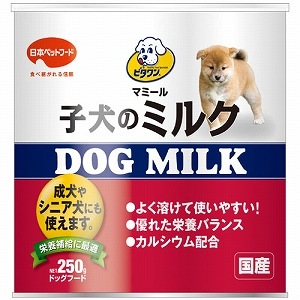犬対象 日本ペットフード ビタワン マミール 子犬のミルク 250g子犬 母犬 シニア犬に 粉ミルク すべての商品 アミーゴオンラインショップ本店 犬対象 日本ペットフード ビタワン マミール 子犬のミルク 250g子犬 母犬 シニア犬に 粉ミルク すべての商品 アミーゴオンラインショップ本店
