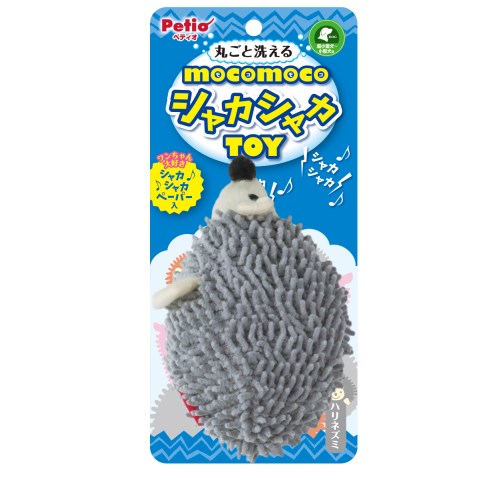 ペティオ モコモコシャカシャカTOY ハリネズミ 4903588251818 犬用品