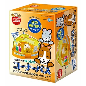 ゆったりコーナーバス 4906456545835 マルカン ハムスター用 砂浴び