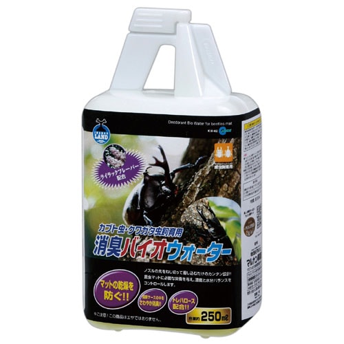 お年賀出品　魔法高僧クルバパイワン師のガルーダの魔法御守り　ペットパイワン AZONE INTERNATIONAL::えっくす☆きゅーと::商品詳細